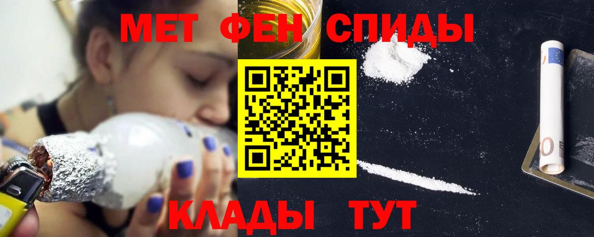 Amphetamine  Вход с VPN  АМФЕТАМИН  Котовск  Amphetamine 98% 