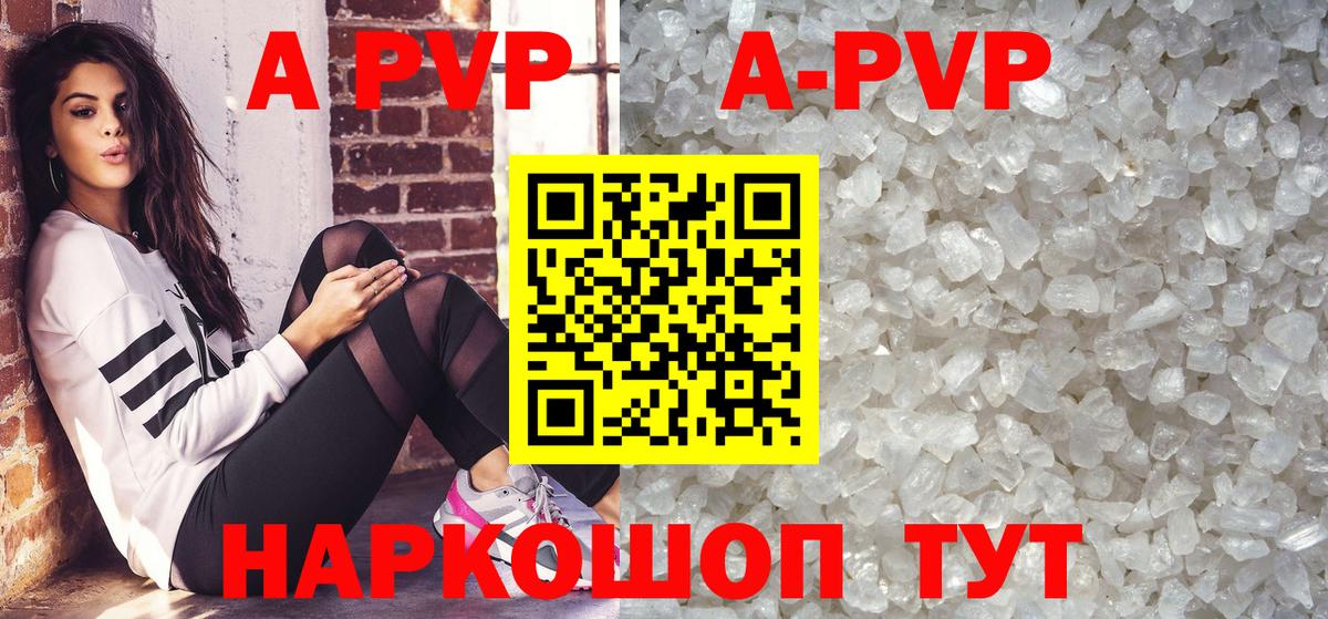 APVP крисы CK  Вход с VPN  Alpha PVP СК  Котовск  А ПВП СК КРИС 