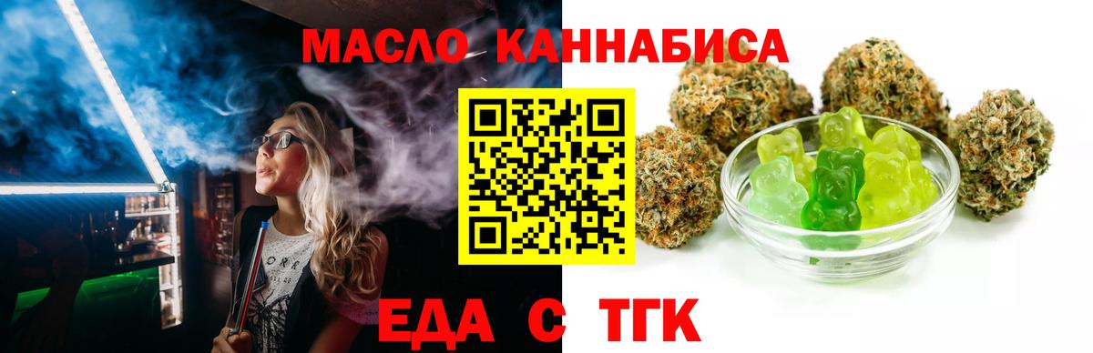 Canna-Cookies марихуана  Вход с VPN  Котовск 