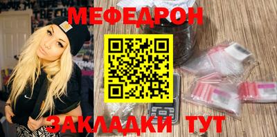 спайс Конаково