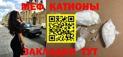 спайс Конаково