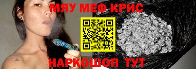 спайс Конаково
