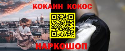 спайс Конаково