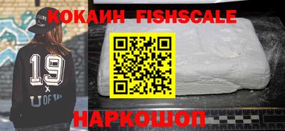 гашишное масло Комсомольск-на-Амуре