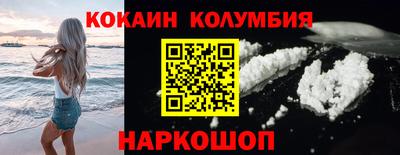 гашишное масло Комсомольск-на-Амуре