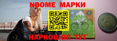 спайс Конаково