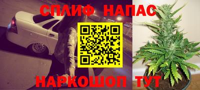 спайс Конаково