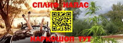 спайс Конаково