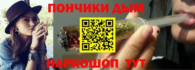 гашишное масло Комсомольск-на-Амуре