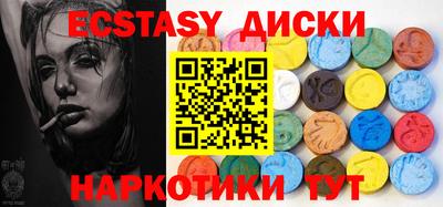 MDMA Premium VHQ Коммунар