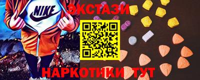 спайс Конаково