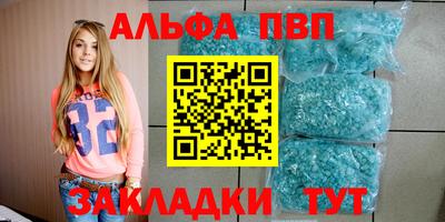 спайс Конаково