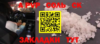 гашишное масло Комсомольск-на-Амуре