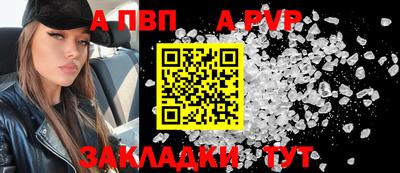 гашишное масло Комсомольск-на-Амуре