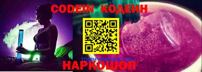 спайс Конаково