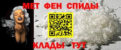 спайс Конаково