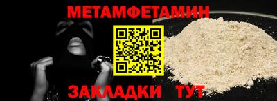 спайс Конаково