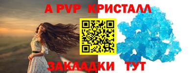 гашишное масло Комсомольск-на-Амуре