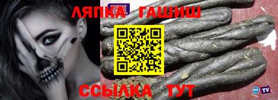 спайс Конаково