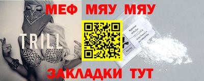 спайс Конаково