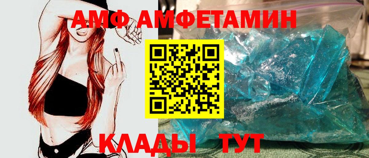 Котовск  Первитин витя  Вход с VPN 