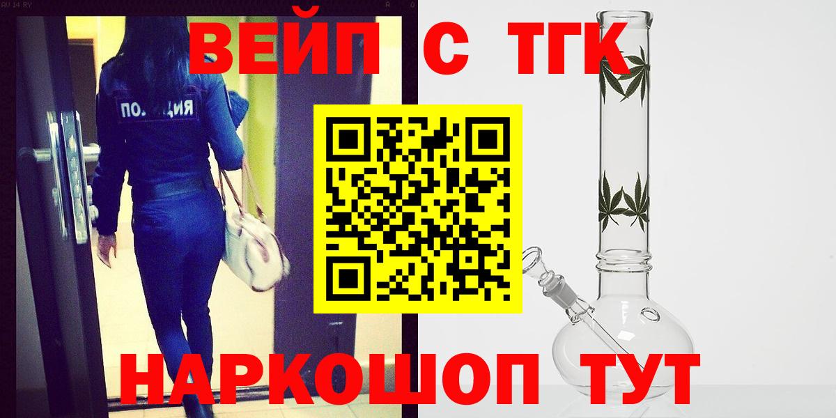 ГАШИШ  Котовск  Меф МЯУ МЯУ   Гашиш  Вход с VPN  LSD-25  Кокаин  НБОМе  Alpha PVP СК  