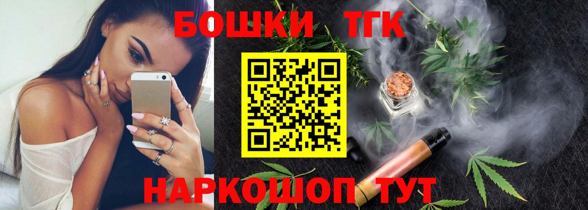Каннабис тримм Котовск
